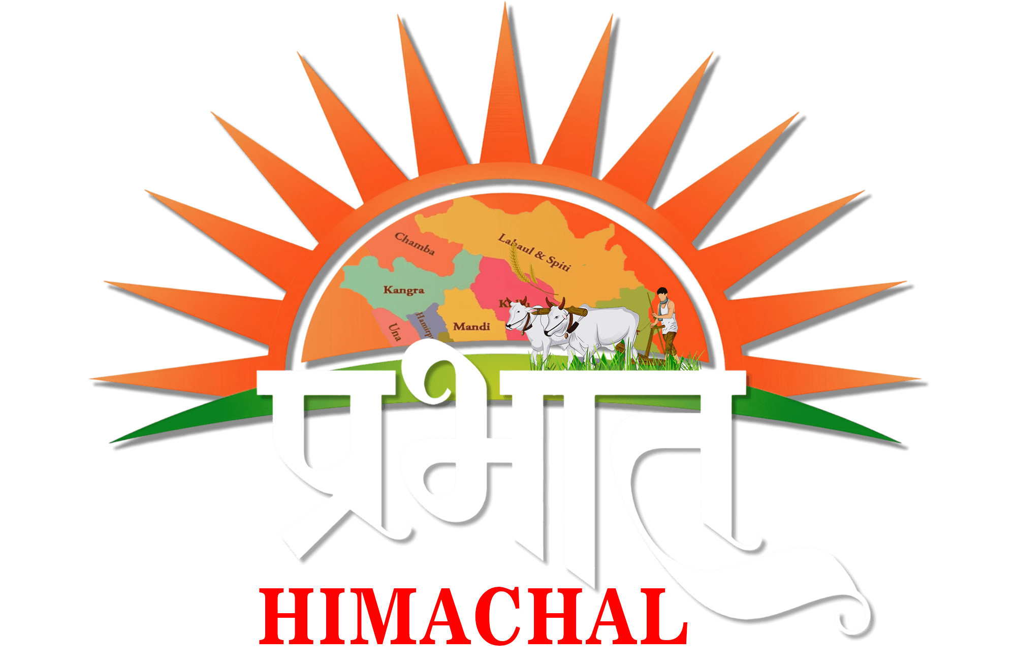 Prabhat Himachal